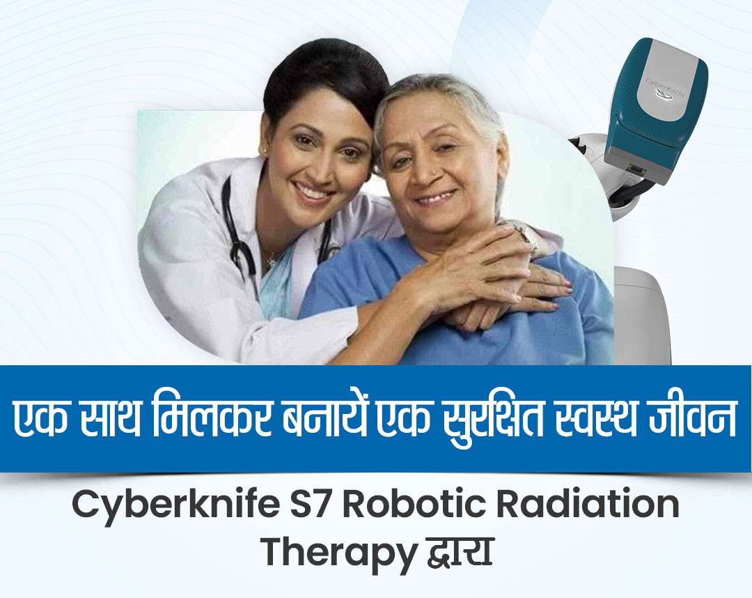 cyberknife treatment in india